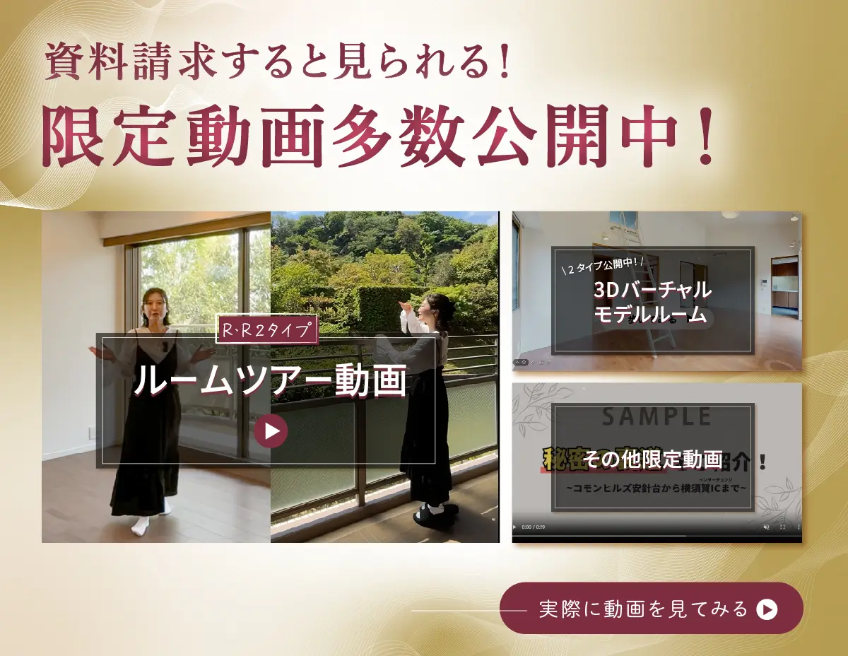 限定動画公開中