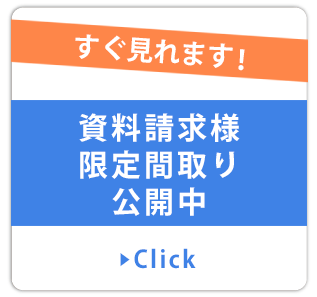 gentei
