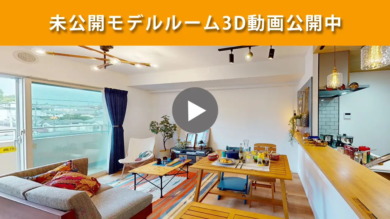 再生バナー