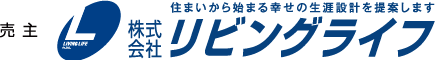 株式会社リビングライフ