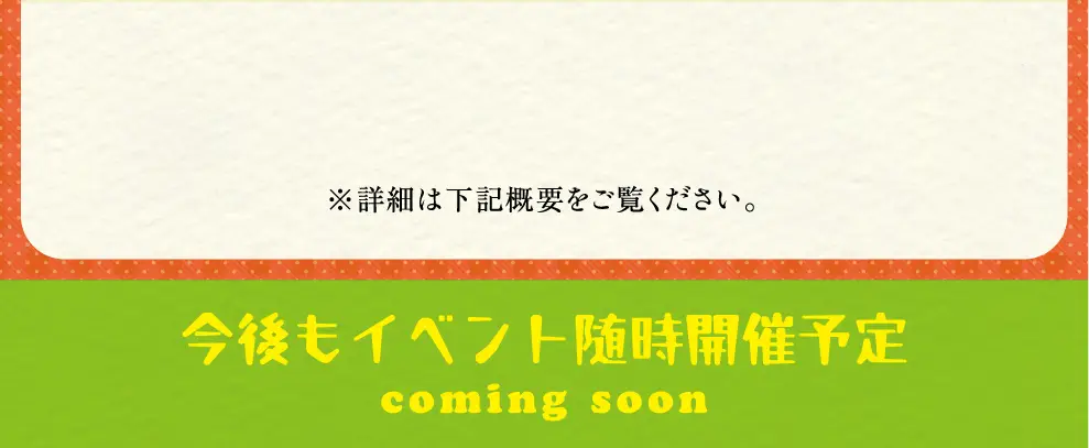 ご予約・事前アンケート回答はこちら