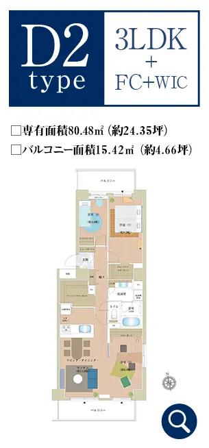 D2タイプ間取り図
