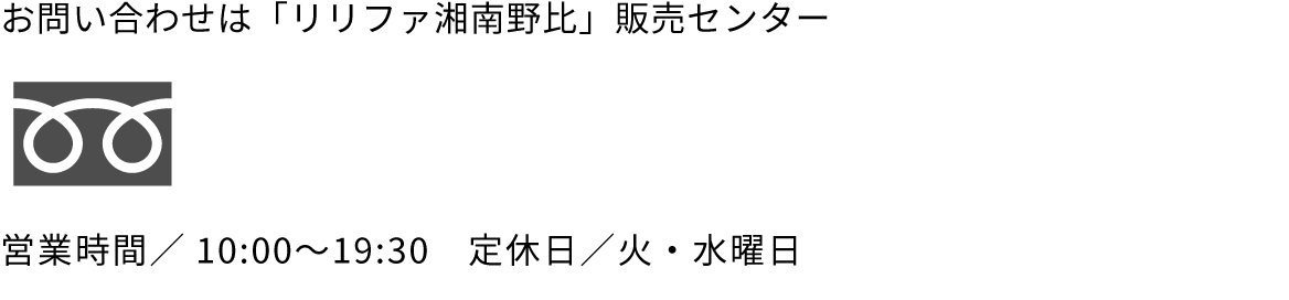 フリーダイヤル0120-223-353