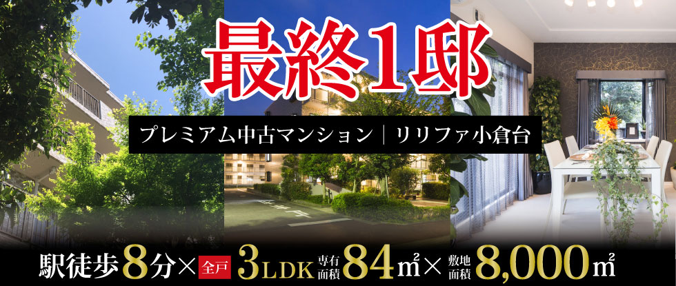 普通の戸建てには無いマンションの防犯性とは？