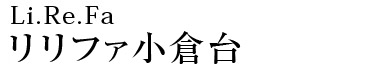 リリファ八王子北野マンション