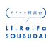 リリファ相武台マンション