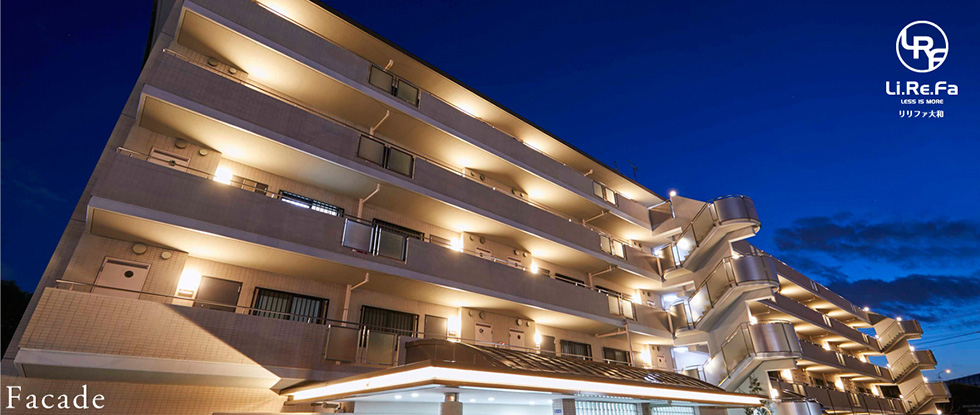 リリファ大和マンション外観