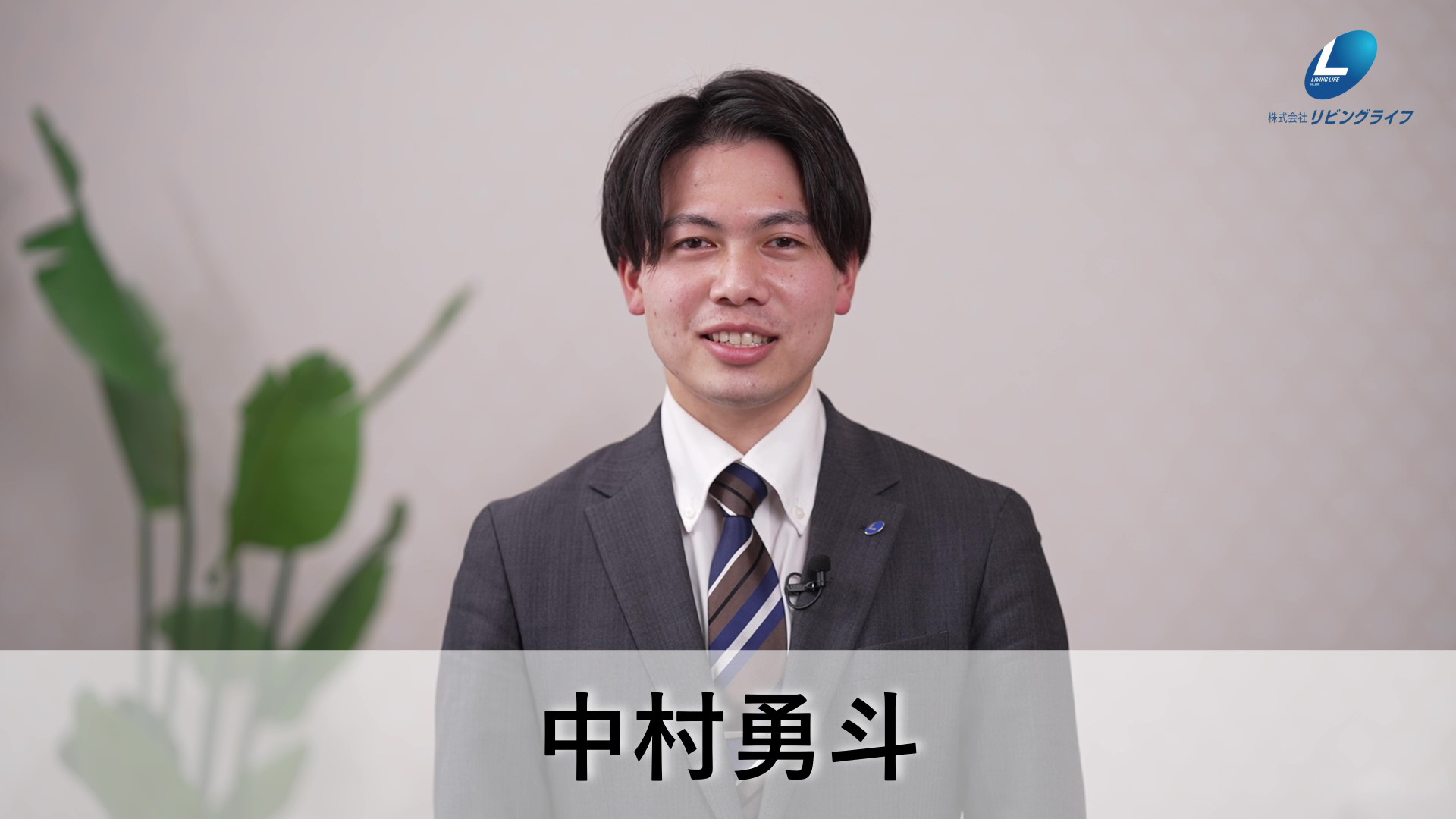 中村　勇斗なかむら ゆうと