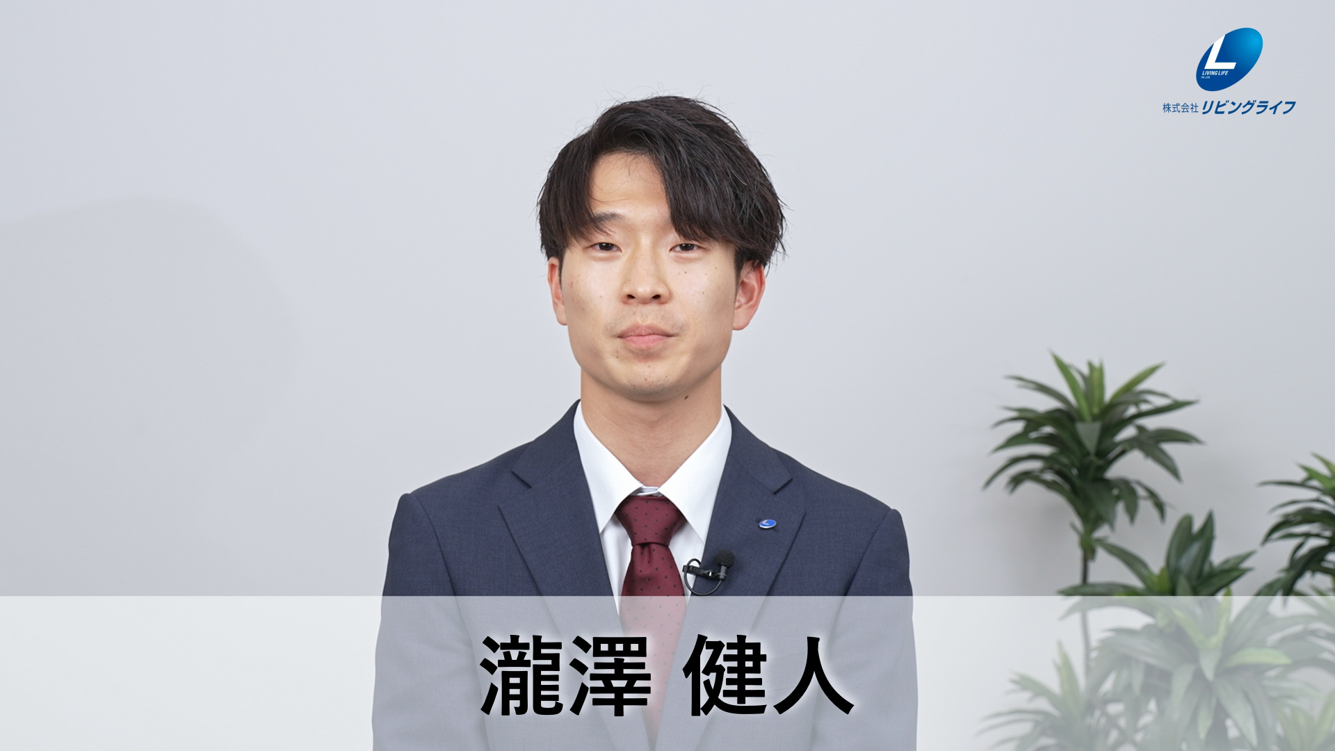 瀧澤　健人たきざわ けんと