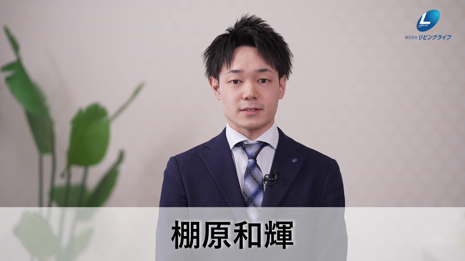 棚原　和輝たなはら かずき