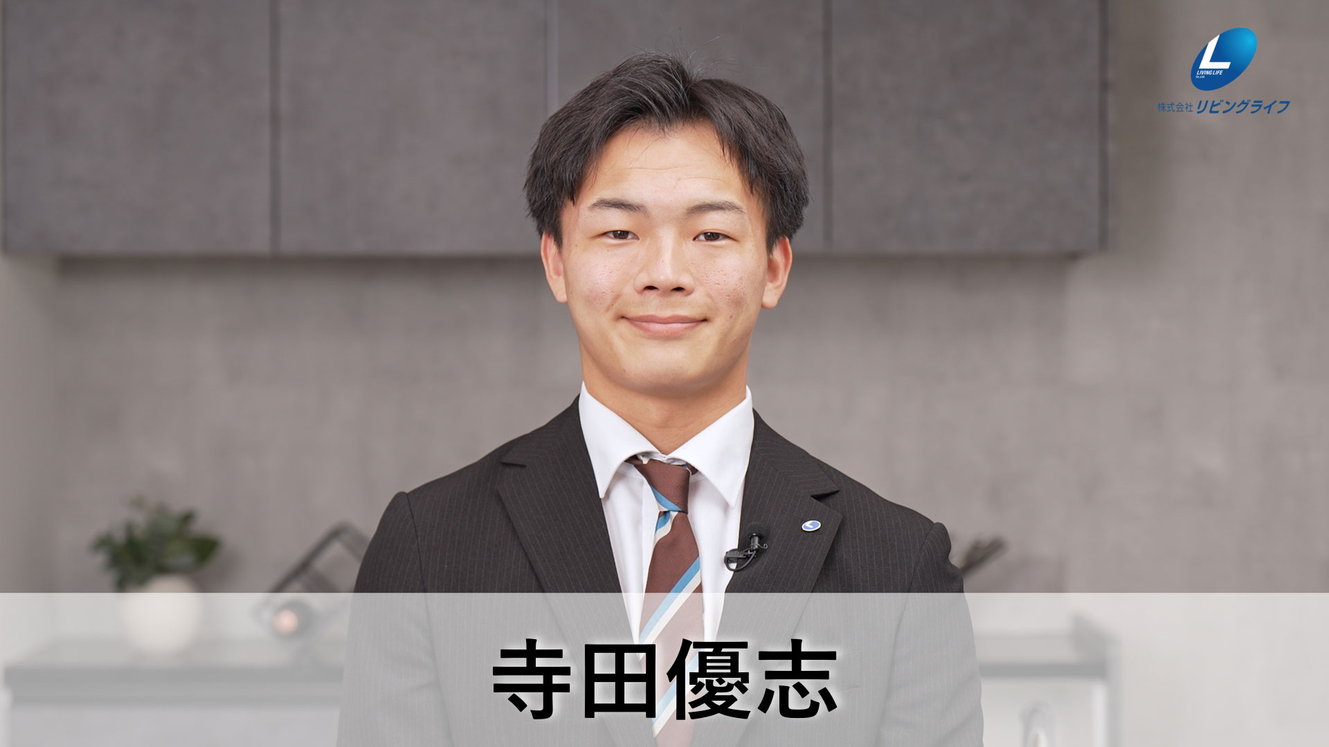 寺田　優志てらだ まさと
