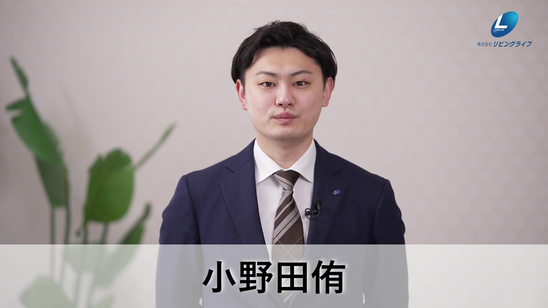 小野田　侑おのだ ゆう