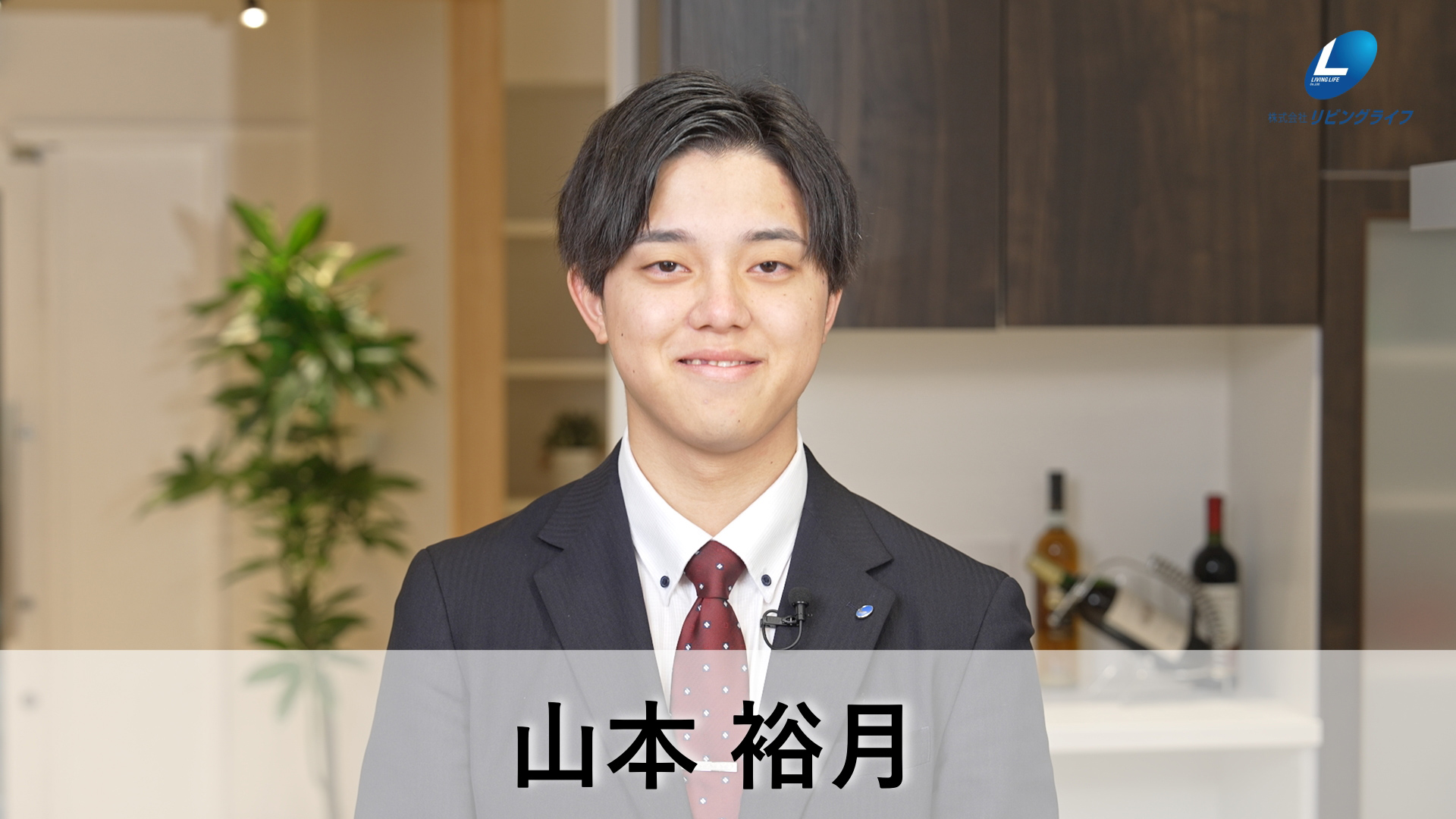 山本　裕月やまもと ゆづき