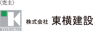 株式会社東横建設