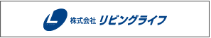 株式会社リビングライフ