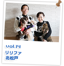 vol.14 t@