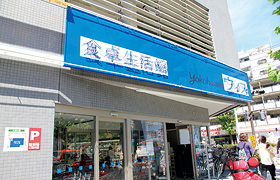 食卓生活館ウィズ