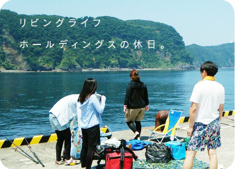社内イベント