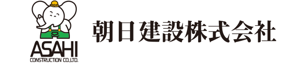 朝日建設