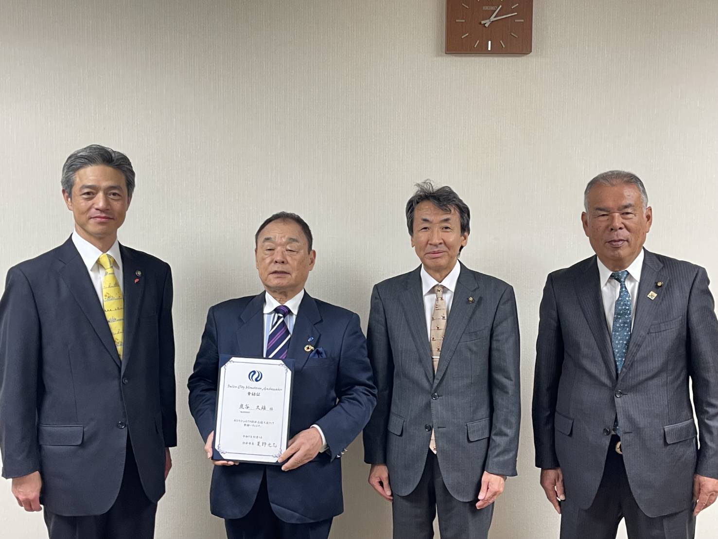 リビングライフ代表 炭谷久雄が「ふるさと射水応援大使」を受嘱いたしました。