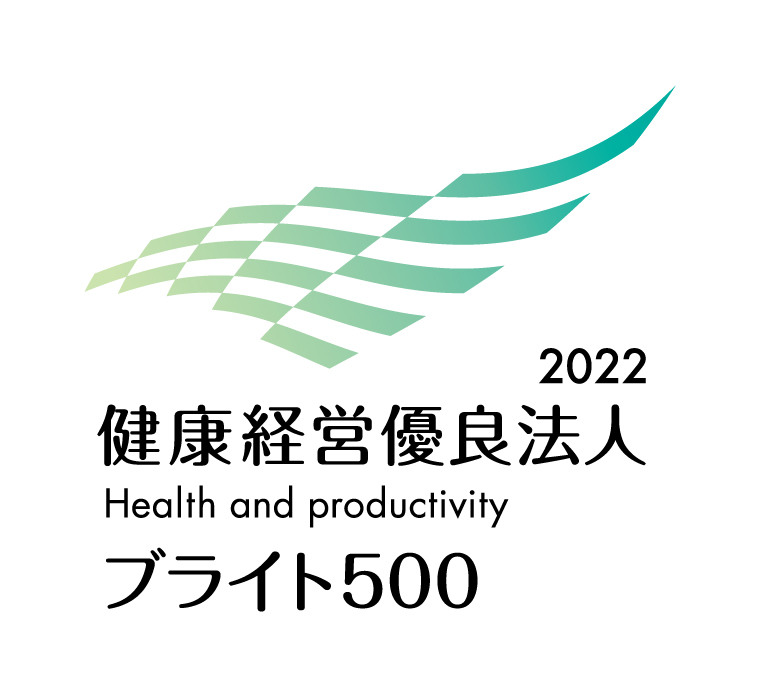 リビングライフグループ5社、「健康経営優良法人2022・ブライト500」に認定されました。